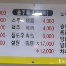 훠라라한우사골마라탕 이미지