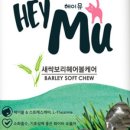 헤이뮤