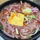 최가네송탄부대찌개 | 🍲 송탄 최가네 부대찌개 후기