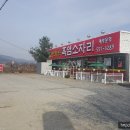 흑염소자리 이미지