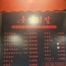 화동2길 이미지