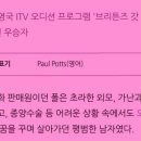 성인 스피치 이미지