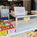 참맛 옛날통닭 이미지