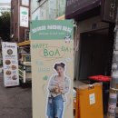 한일엠이 | 250825 보아 25주년 카페@홍대 한날한빛