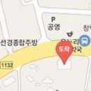 문성철정형외과의원 티스토리