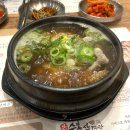 역북-29 | 🍴용인 역북: 수복삼계탕 역북점 솔직 후기