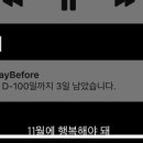 이투스247 이천기숙학원