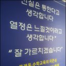 꿈뜰학원