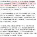 [단독] 尹 "국회 출입 막지 말라 했다"…경찰 무전엔 "전부 차단하라" 이미지