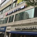 S-BODY 휘트니스 | 권선동 S-BODY 휘트니스 이용 후기 ~