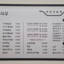 국민낙곱새 강동점 이미지