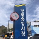 동강일품국수 이미지