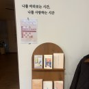 수련 | 구리요가 / '요가, 바라봄' 평일저녁에 테라피요가 수련후기