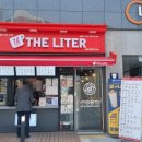 더리터 하양우미린점 이미지