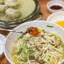 밀향진칼국수 이미지
