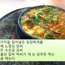 번개식당 이미지