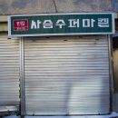 청해문화사