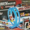 영재카서비스 이미지