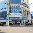 반구새마을금고 이미지