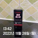 보생한약국 이미지