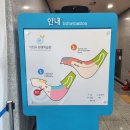 중부대로 798번길 | [무료체험]아이와 실내 가볼만한곳 실내식물원 물고기 먹이주기 이천시환경학습관