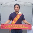 '한의사 의료기기 사용' 또 충돌…의협 '천막시위' 이미지