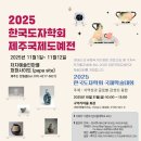 구억리 마을회관 이미지