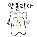 청솔닭갈비