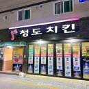 천탁