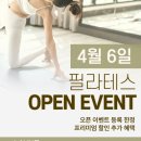 후필라테스 & 피티 네이버블로그