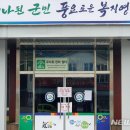 금정면사무소 뉴시스