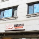 정든베이글 이미지