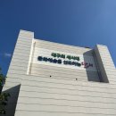 지역작가초대전 | 2026 대구 달서아트센터 신진작가 초대전 오프닝 행사 다녀온 후기 - 김민제 <Antifragile>, 김유주...
