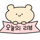 산호민박 - 순창군 강천산길 29-34 | 산호민박