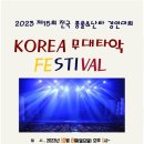 (주)영천신문