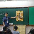 집중력 바둑교실 이미지