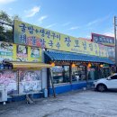 장모님집 이미지