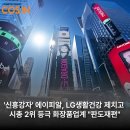 (주)피알테크 이미지
