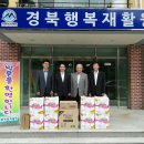 대구지방검찰청 영덕지청 이미지