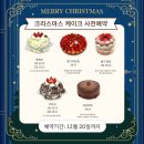 르배베이커리