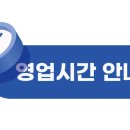스피드헤어토픽 이미지