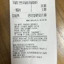 멕시카나 | (멕시카나/내돈내산) “멕시카나 치필링반반” 솔직후기