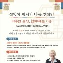 소소식품