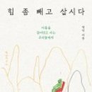 도서출판 명진