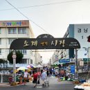 소계시장 이미지