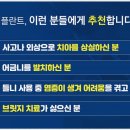 행신이로운치과의원 이미지