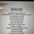 비욘드 피트니스 | 역삼역 헬스장 추천 &lt;비욘드 피트니스&gt; 쾌적한 시설과 전문성 높은 PT