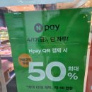 파리바게뜨(중계대림점)