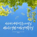 원주중앙요양원 이미지