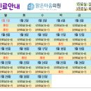 맑은마음정신건강의학과의원 이미지